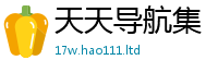 2025新澳门免费传真在2025最新免费资料大全手机版